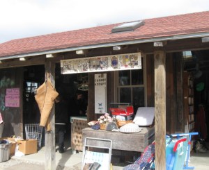 The front of the Dumptique